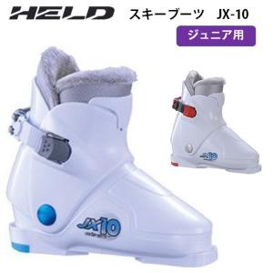 セール ヘルト (JX-10) ジュニアスキーブーツ JX-10 ホワイト (B)｜bandaisports