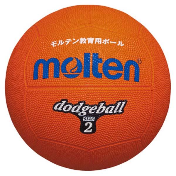モルテン (D2OR) ドッジボール 2号球 オレンジ (M)