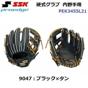 エスエスケイ（SSK） セール (PEK8666L21) 野球 硬式グラブ プロエッジ