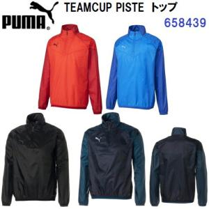プーマ (658439) TEAMCUP PISTE トップ ハーフジップ 通学 チームスポーツ カジュアル (M)｜bandaisports