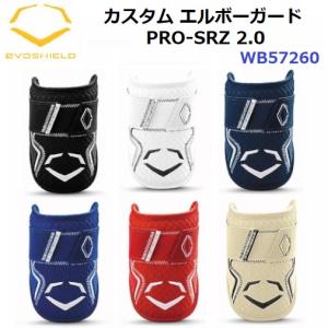 EVOSHIELD エボシールド ロイヤル ブルー×ホワイト EvoShield EVOSHIELD エボシールド ロイヤル ブルー×ホワイト EvoShield