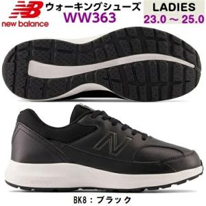 金属 伝染性 ツイン ニューバランス 363 レディース Nikejshah Org