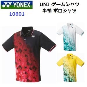 ヨネックス (10601) UNI ゲームシャツ 半袖 ポロシャツ ベリークール (M)｜bandaisports
