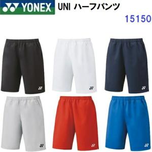 人気 ヨネックス (15150) UNI ハーフパンツ テニス バドミントン ゲームパンツ (BM)｜bandaisports