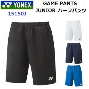 YONEX（ヨネックス） 返品不可 人気 (15150) UNI ハーフパンツ (BM