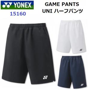 YONEX（ヨネックス） 25022 326 テニス ウィメンズ ニットショート
