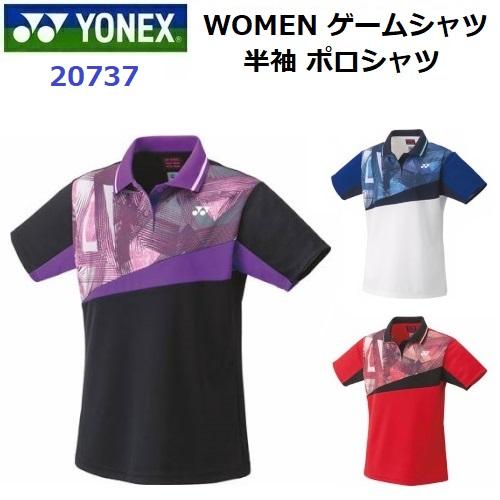 ヨネックス (20737) WOMEN ゲームシャツ 半袖 ポロシャツ ベリークール (M)