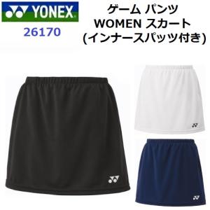 ヨネックス (26170) WOMEN スカート(インナースパッツ付) ベリークール (M)｜bandaisports