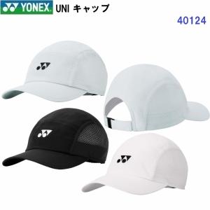返品不可 ヨネックス (40124) UNIキャップ (M)