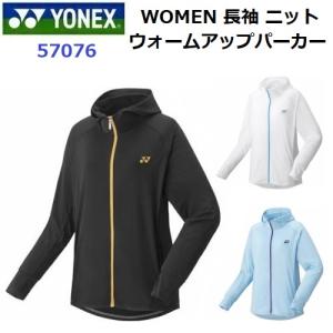 ヨネックス (57076) WOMEN ニットウォームアップパーカー ベリークール (M)｜bandaisports