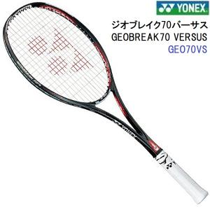 セール ヨネックス (GEO70VS) ソフトテニスラケット ジオブレイク70バーサス GEOBREAK 70 VERSUS ファイヤーレッド (B)｜bandaisports