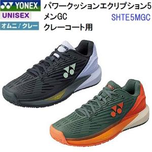 YONEX（ヨネックス） 【オムニクレー用】ヨネックス テニスシューズ