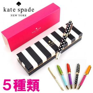 B B Life Kate Spade New York ケイトスペード 雑貨ブランド Yahoo ショッピング
