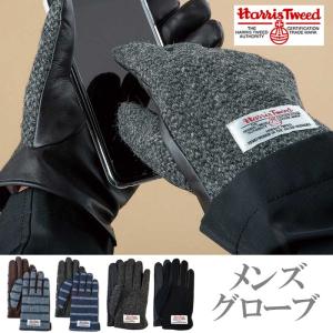 Harris Tweed(ハリスツイード)メンズグローブ 79533 HEMING'S ヘミングス バッグ 秋冬 おしゃれ レディース｜bandblife