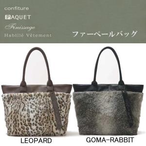 HEMING'S(ヘミングス) ファーペールバッグ LEOPARD GOMA-RABBIT 400640 レディース｜bandblife