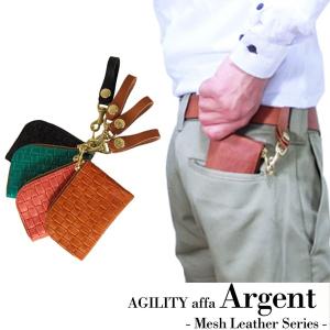 AGILITY(アジリティー) アルジャン コインケース メッシュ キャメル メッシュ ピンク メッシュ ターコイズ メッシュ ネイビー 財布｜bandblife