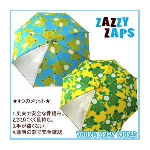 Zazzy Zaps ザジーザップス カエル柄 傘 ブルー イエロー 子供用傘 キッズ用 入園 入学 B B Life 通販 Yahoo ショッピング