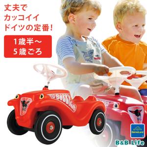 ボーネルンド ボビーカー クラシック BG1303 ビッグ社 正規品 乗用玩具 乗り物のおもちゃ 男の子 女の子 1.5歳 2歳 3歳 4歳 5歳 プレゼント｜bandblife