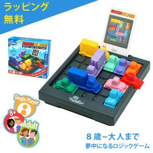 ラッシュアワー シンクファン 日本語説明書付き キャストジャパン 脳トレ 知育玩具 おもちゃ 車 小学生 入学祝い 誕生日祝い プレゼント アメリカ CASTJAPAN｜bandblife