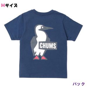 CHUMS チャムス キッズ ブービーロゴTシャツ ネイビー Mサイズ CH21-1177 100-115cm 子ども 男の子 女の子 アウトドア ジュニア バックプリント｜bandblife