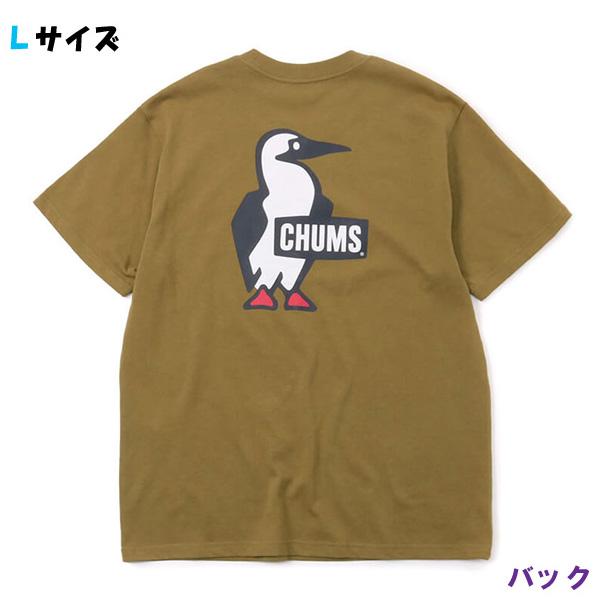 CHUMS チャムス ブービーロゴTシャツ ブラウン ウィメンズLサイズ CH11-1835 レディ...