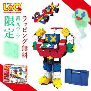 LaQ ラキュー ボーナスセット2021 1200ピース 蓄光パーツ付 知育玩具