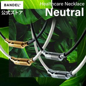 バンデル 公式 BANDEL 磁気ネックレス ニ...の商品画像