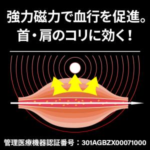 バンデル 公式 BANDEL 磁気ネックレス ...の詳細画像2