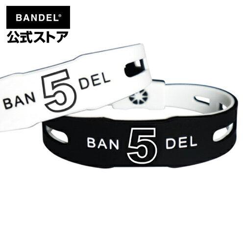 バンデル BANDEL ブレスレット ナンバー5 ブラック×ホワイト Number Bracelet...