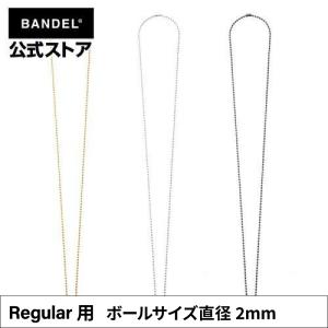 Titanium Necklace ネックレス チタン ボールチェーン 交換用 Gold Silver Black チタン Ball chain BANDEL バンデル｜bandel-official