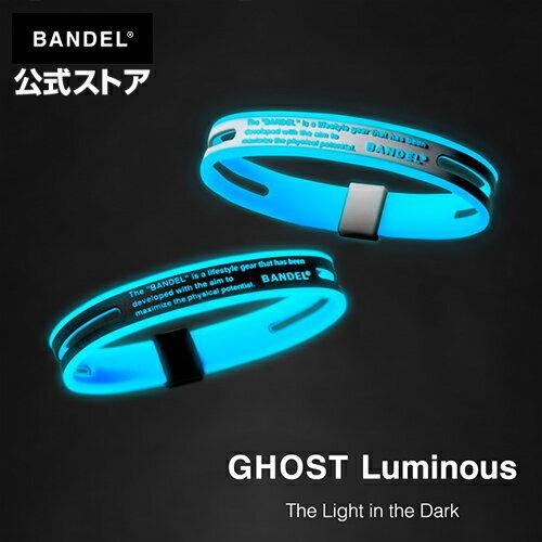 バンデル BANDEL ネックレス ゴースト ルミナス ブラック ホワイト BANDEL GHOST...