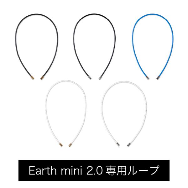 バンデル 公式 BANDEL アース Healthcare Loop (Earth mini 2.0...
