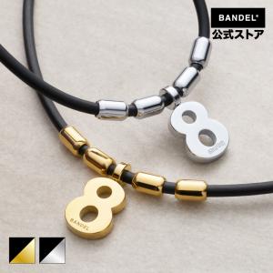 バンデル 公式 BANDEL×muta 限定コラボ 磁気ネックレス BANDEL×muta Fit Plus Eight ヘルスケア メンズ 効果 強力 肩こり 首こり｜BANDEL公式