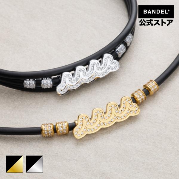 バンデル 公式 BANDEL×muta 限定コラボ 磁気ネックレス BANDEL×muta Fit ...