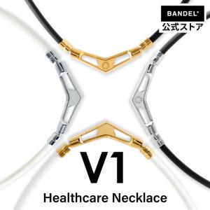 バンデル 公式 BANDEL 磁気ネックレス ブイワン V1 ヘルスケア メンズ 効果 強力 肩こり...