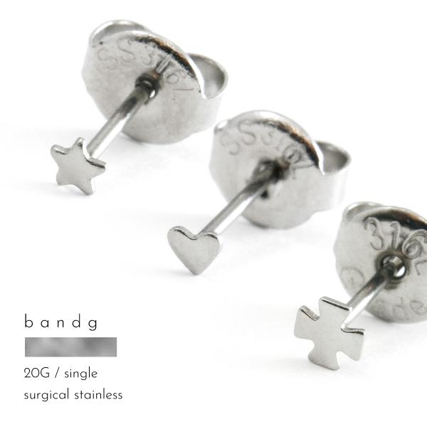 ピアス スタッド ステンレス サージカルステンレス 316L 金属アレルギー 極小 フラット スター...