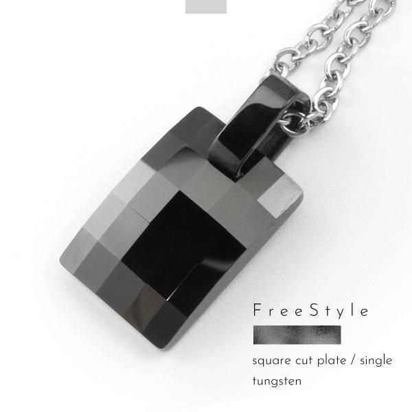 ネックレス ペンダント タングステン スクエアカット ブラック Free style 送料無料