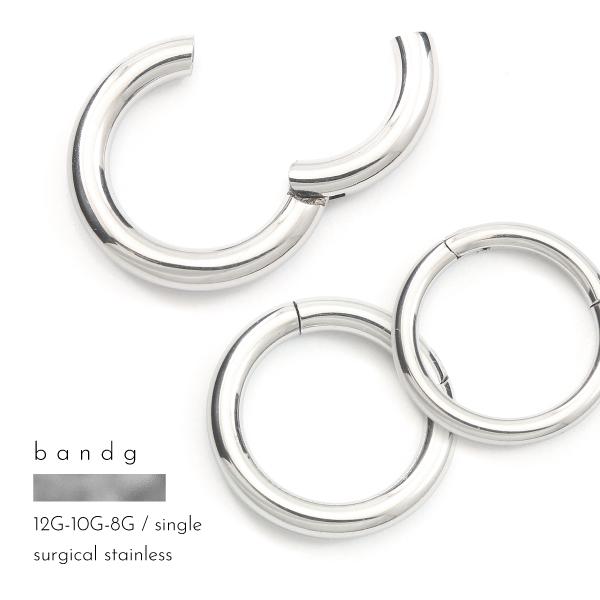 セグメントリング ワンタッチ キャッチレス リング 中折れ ステンレス サージカルステンレス 金属ア...