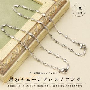 ペアブレスレット ペアアンクレット ブレスレッ...の詳細画像5