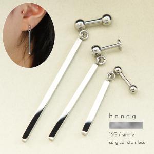 ピアス スタッド ステンレス サージカルステンレス 金属アレルギー 20G