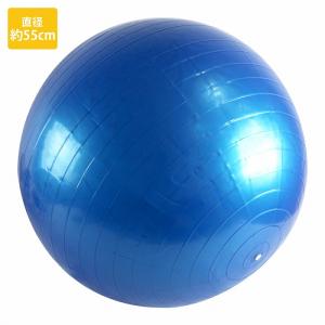 【送料無料】[Mサイズ 65cm] バランスボール ポンプ付き ヨガ ジム ボール 筋トレ 体幹 トレーニング エクササイズ アンチバースト 椅子｜bandieshop2