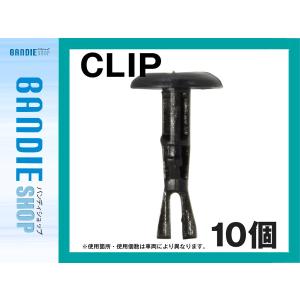 10個入 レクサス 純正品番 4774958010 フェンダークリップ グロメット リベット クリップピン カーファスナー OEM 純正互換品
