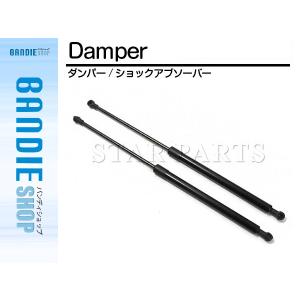 送料無料】純正比較より約15cmアップ！ リアハッチダンパー 延長ステー