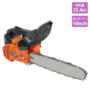 チェーンソー チェンソー エンジンチェーンソー エンジン 枝切り 家庭