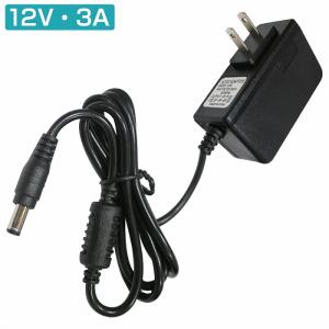 【送料無料】[DC 12V 3A]  汎用 AC/DC アダプター プラグ 5.5×2.5mm 2.1mm 兼用 12V 1.5A 2A 2.0A 2.5A 3.0A 電源 カメラ HDD AC 100V