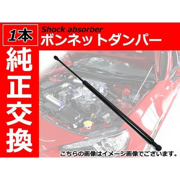 新品 純正交換 ボンネットダンパー エンジンフードショック 【1本】 AUDI A4/A5 B8 2...