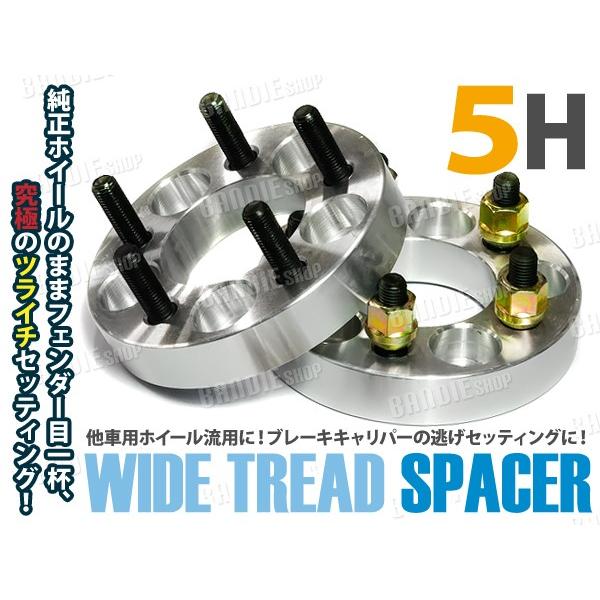 トヨタ SAI サイ AZK10 ワイドトレッドスペーサー ワイトレ 5H 特価 25mm