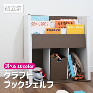 カトージ（KATOJI） クラフトチェスト ねずみのANDY KATOJI 段ボール