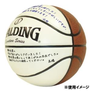 BG200 サイン入りバスケットボール 非売品 B2C501_M1L.jpg?v=1642936075&