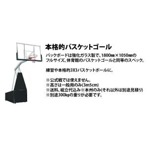 フルサイズバックボード採用の本格的バスケットゴ...の詳細画像2